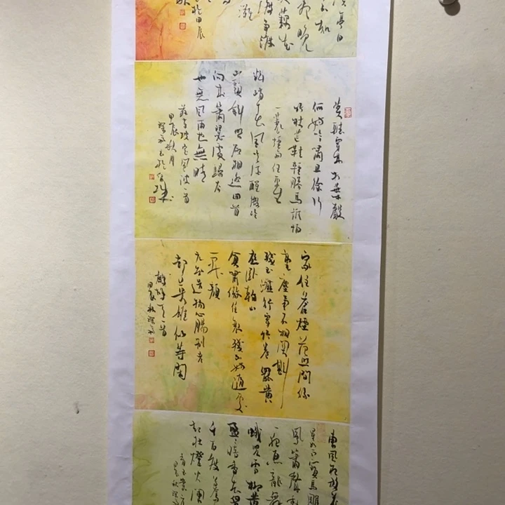 书法9郑珂原托原裱书法4件小神品