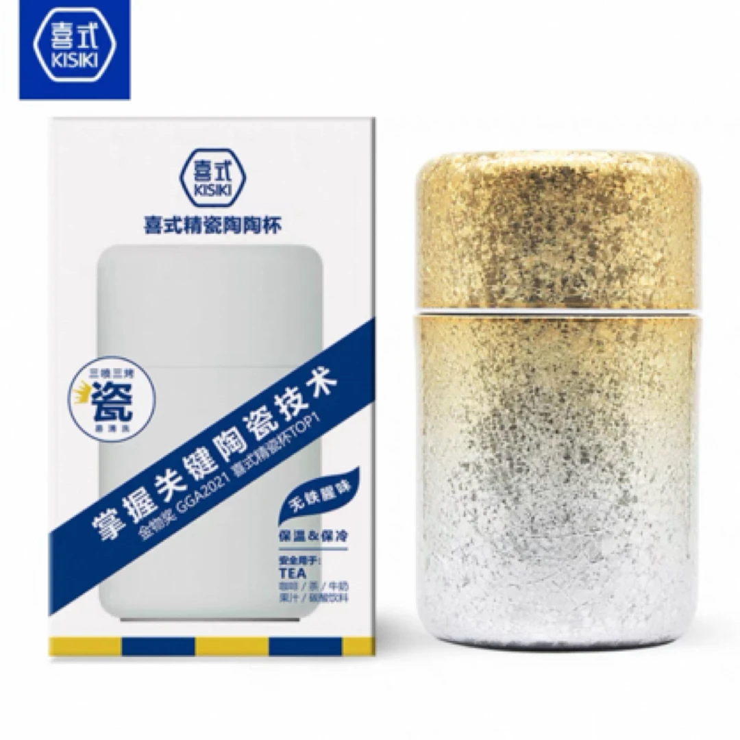 Z24 TT8施华香槟金260ML