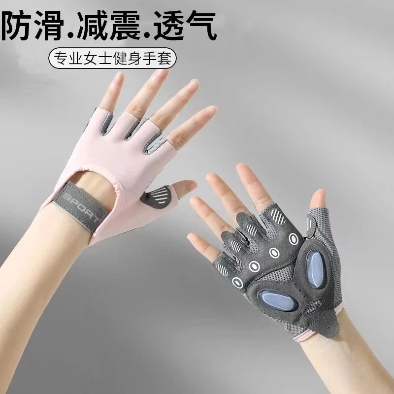 半指运动健身手套女士防滑防起茧专业撸铁单杠夏季瑜伽防脱落护掌