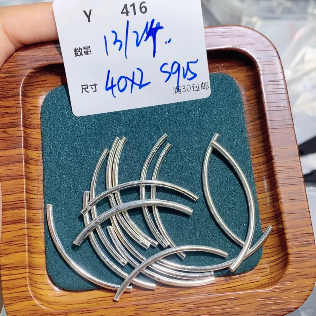 水晶手链银S925镶嵌Y416