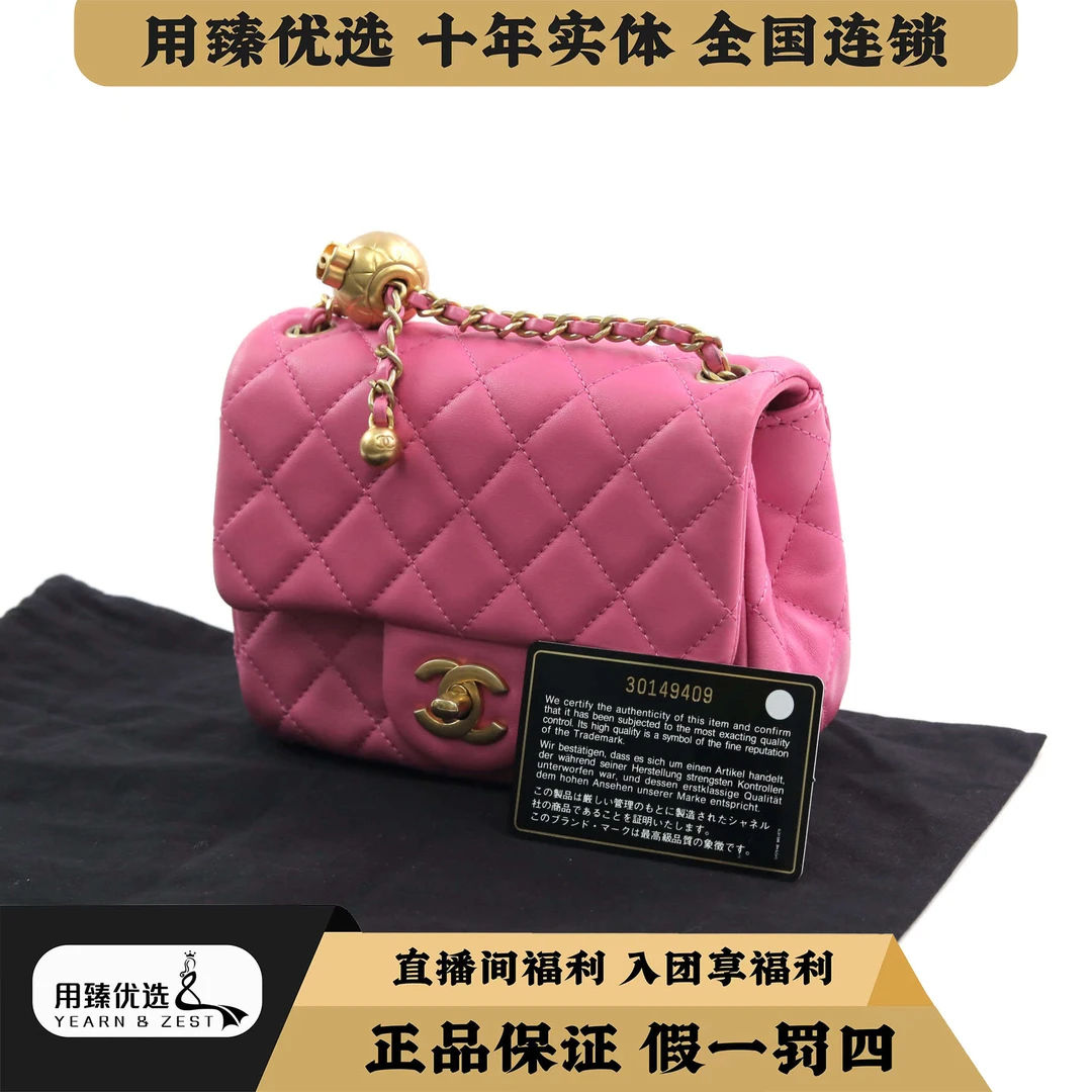 99新 Chanel/香奈儿 CF粉色羊皮小金球翻盖链条包30开BA9569804