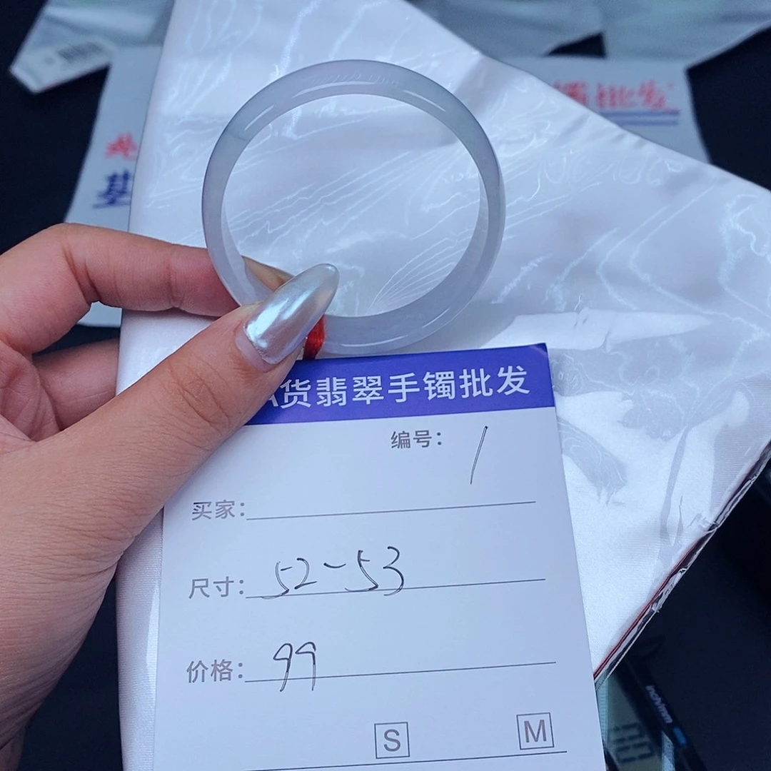 翡翠手镯未镶嵌百元手镯默认瑕疵