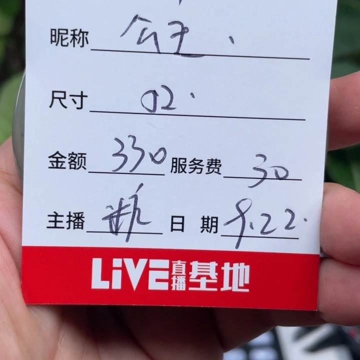 公****非金属无所见即所得6330