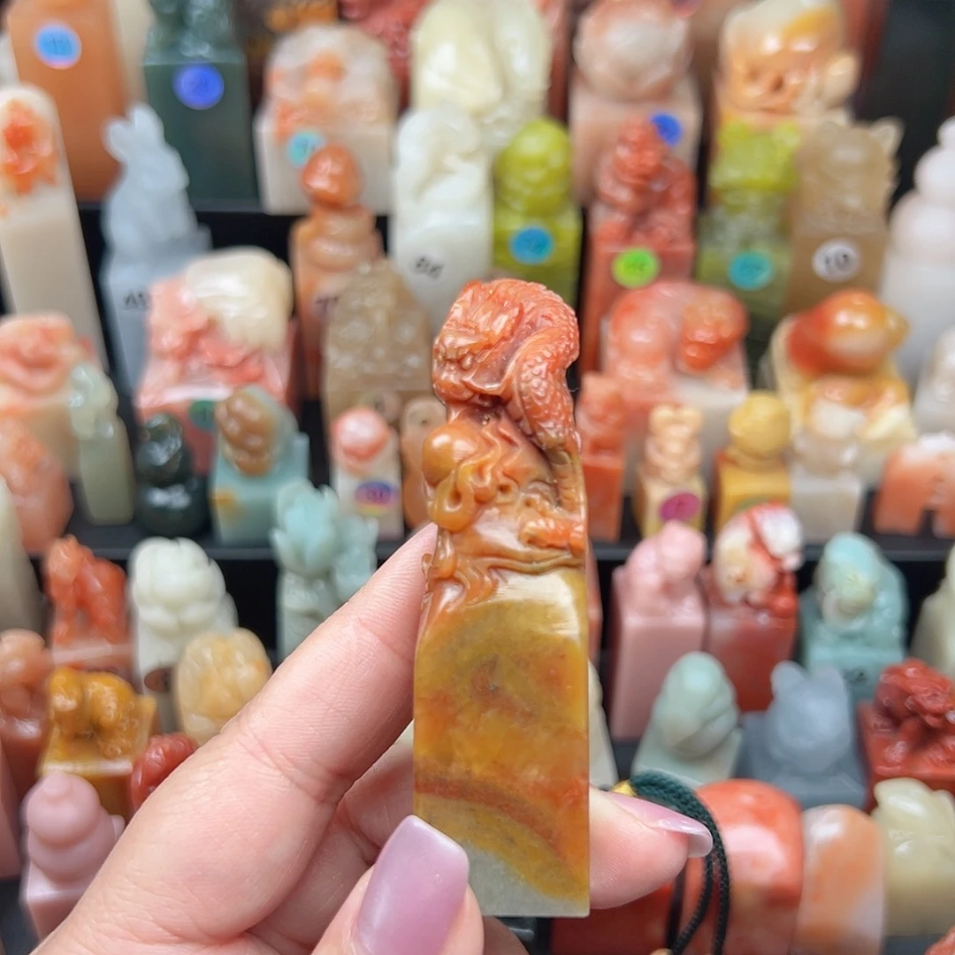 昌化石印石意*平寿山石等