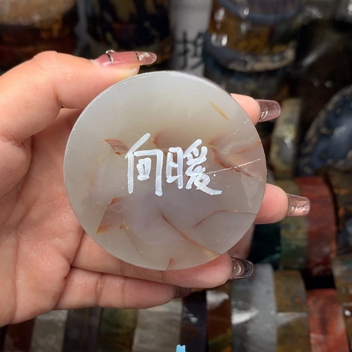 *****定制玛瑙定制水滴吊坠一个