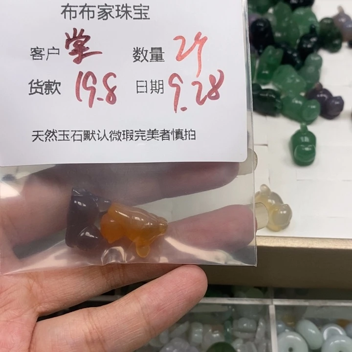 棠***凌玛瑙/玉髓未镶嵌珠宝半成品