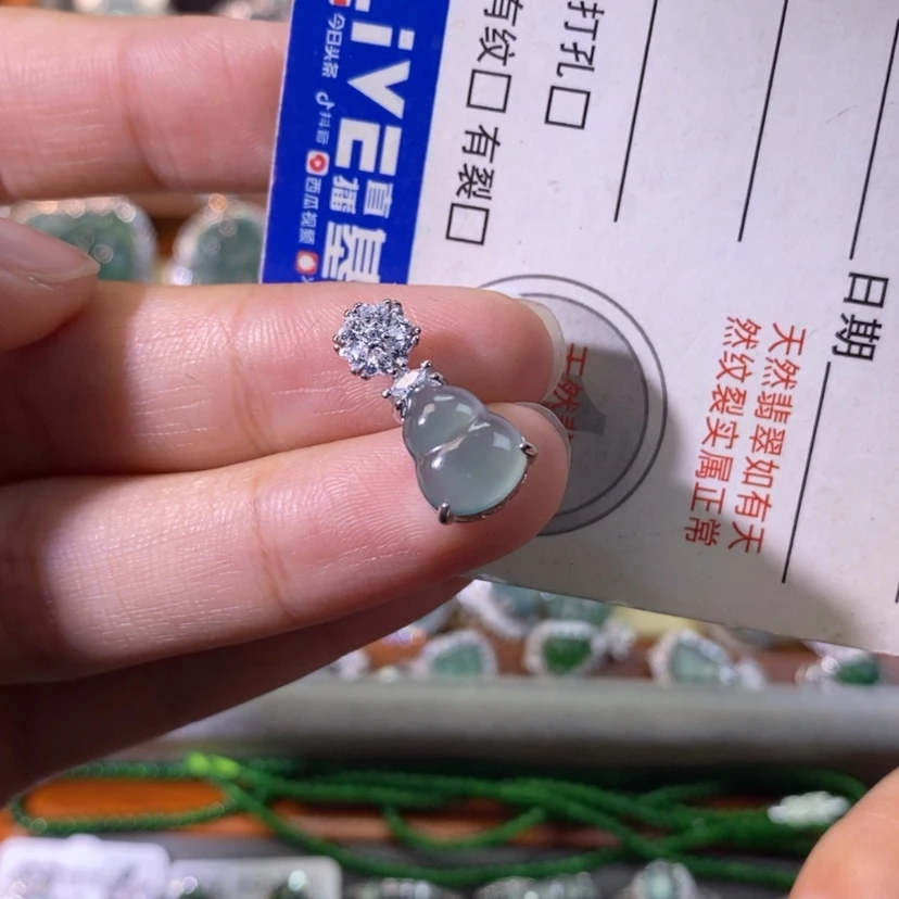 【闪购商品】翡翠未镶嵌颈饰