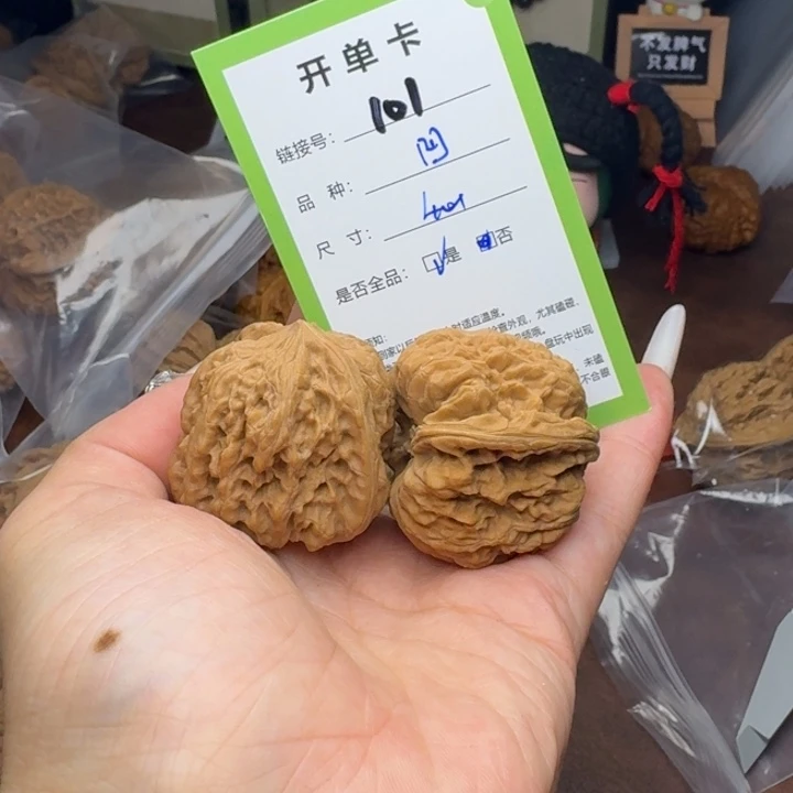 吊坠文玩核桃核桃101