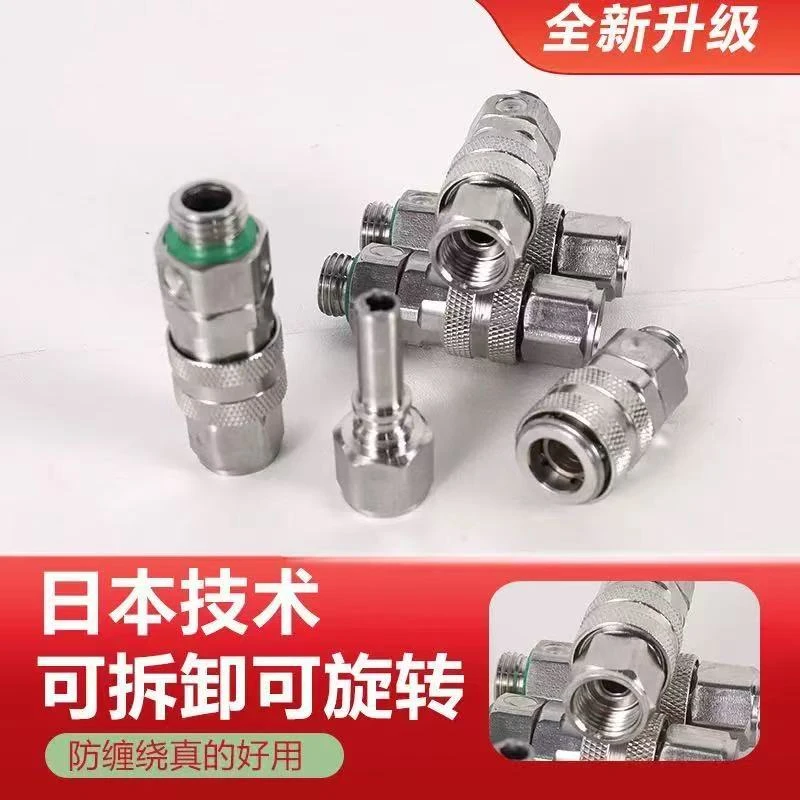 打药机快速接头农用高压放绕管柱塞泵不锈钢日式插拔活结三通