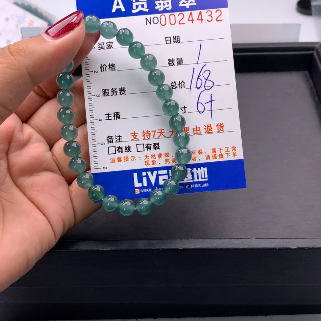 翡翠未镶嵌手链多样性