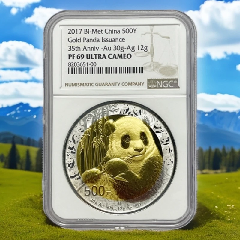 2017年NGC69分《熊猫金币发行35周年双金属金币》30克金12克银