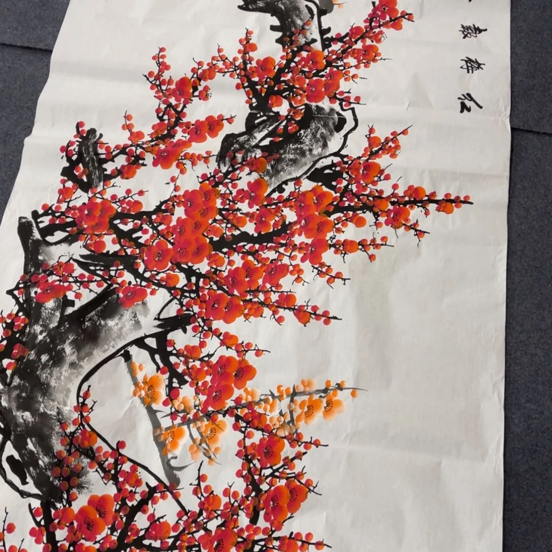 国画处理作品看好再拍哦