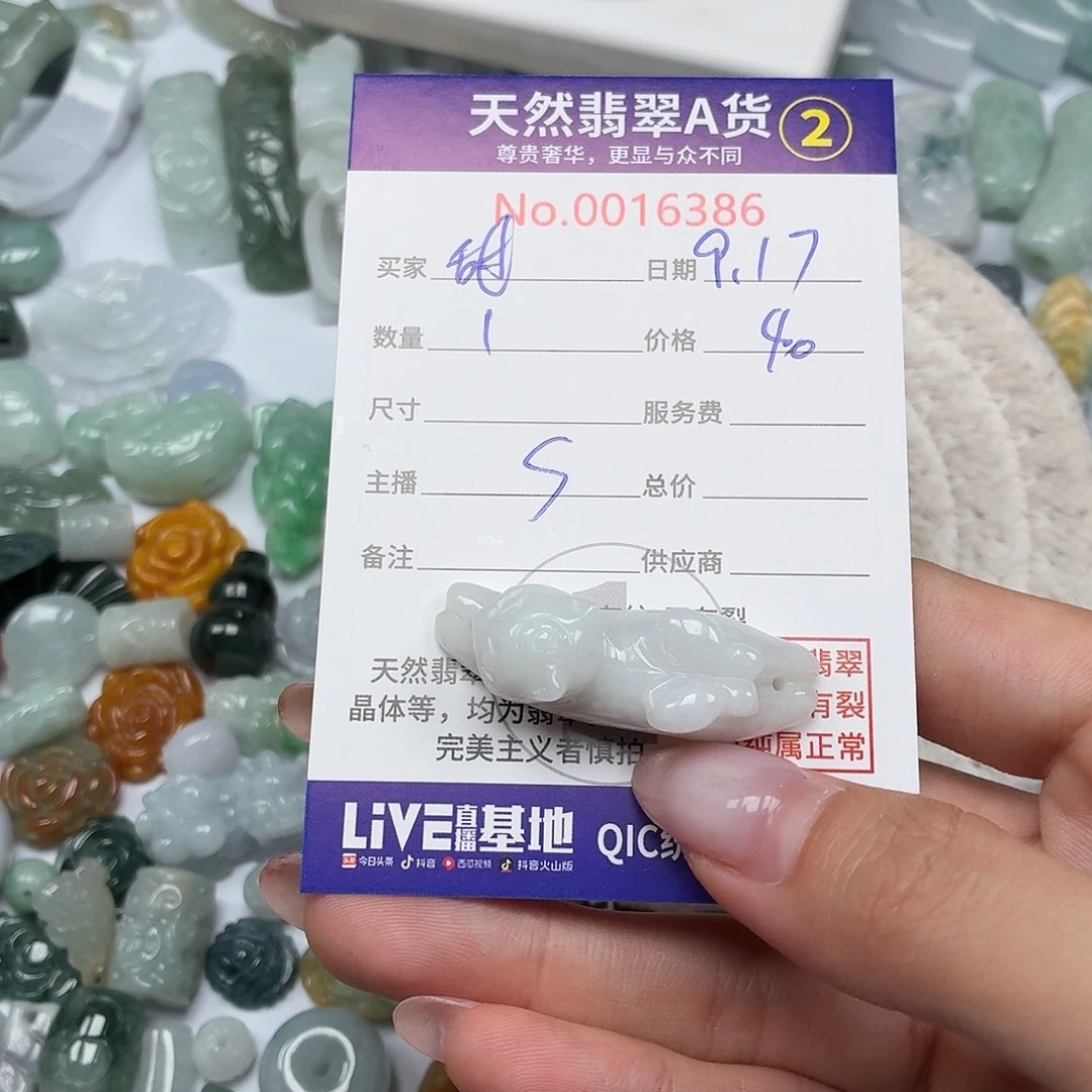 甜***悠颈饰未镶嵌翡翠24