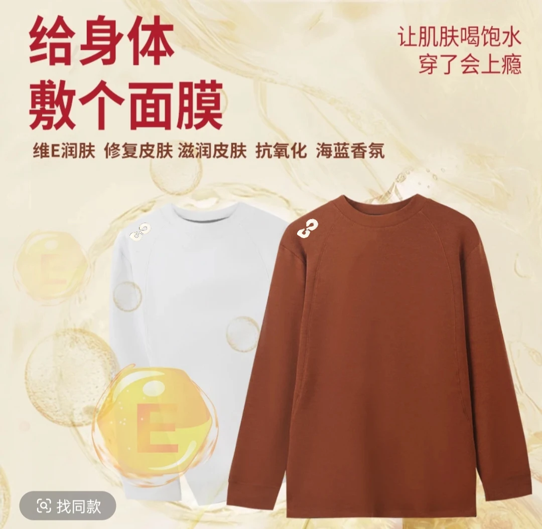 秋冬季新款自热绒炫彩粗针软壳卫衣男女同款保暖舒适时尚百搭