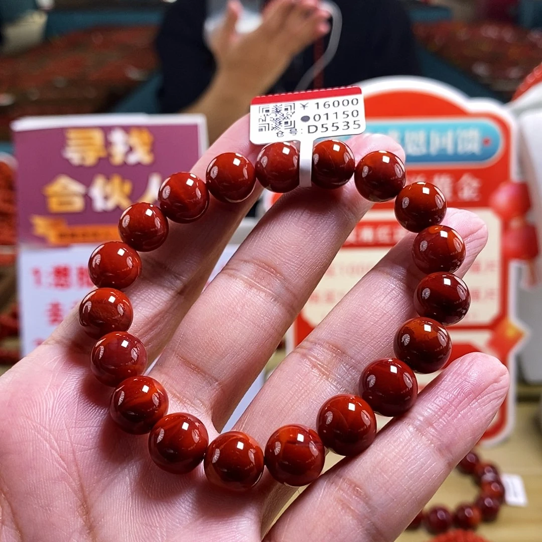 未镶嵌10.5mm（多样性发一）典藏南红玛瑙
