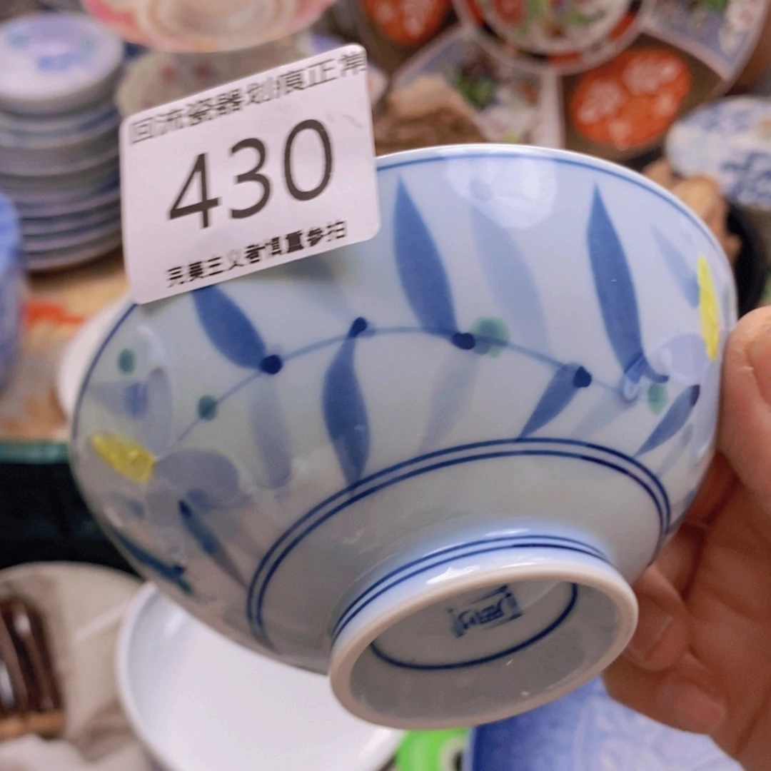 瓷片田**上不敢给您电话打扰啦谢谢