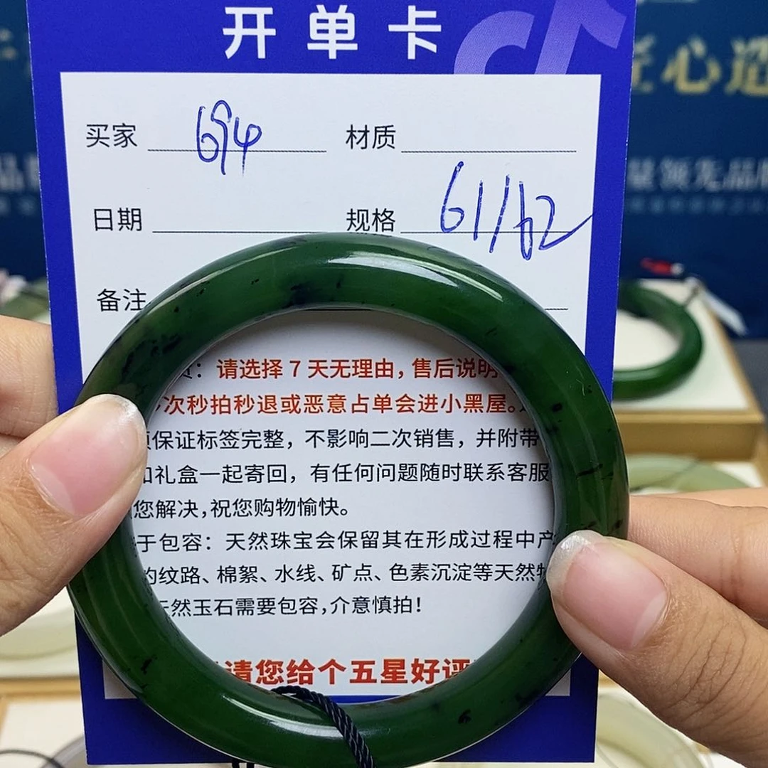 未镶嵌手镯和田玉ty