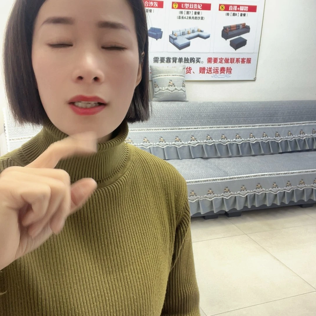 毛绒四季高亢哈达垫