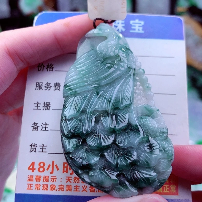【闪购商品】翡翠颈饰未镶嵌挂件