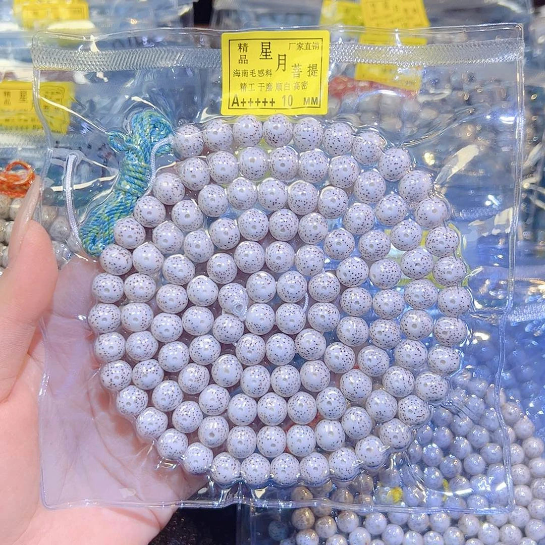 奈****星月菩提吊坠星月菩提