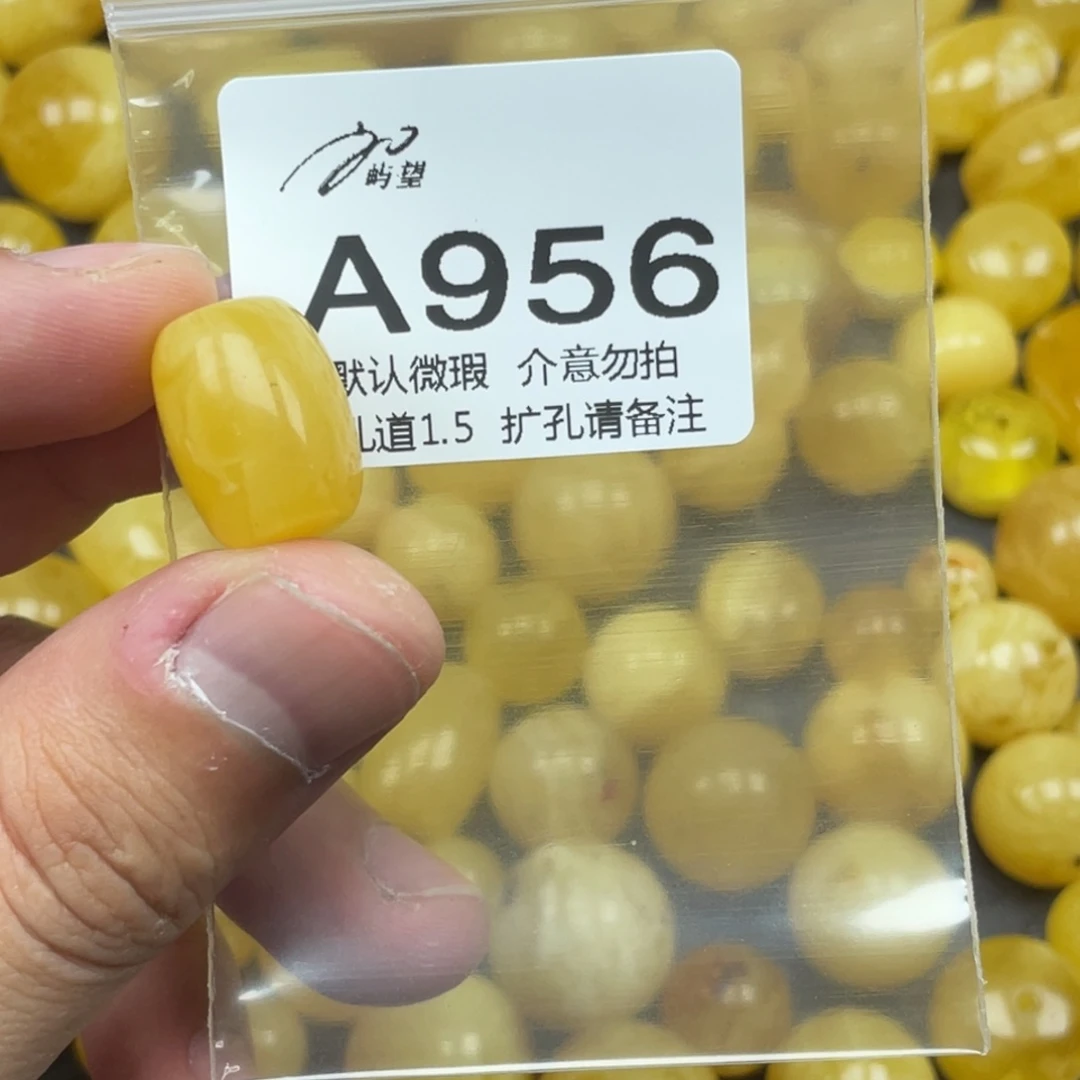 蜜蜡未镶嵌珠宝奇石