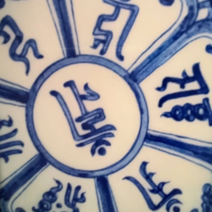 摆件天****铁景德镇陶瓷艺术品