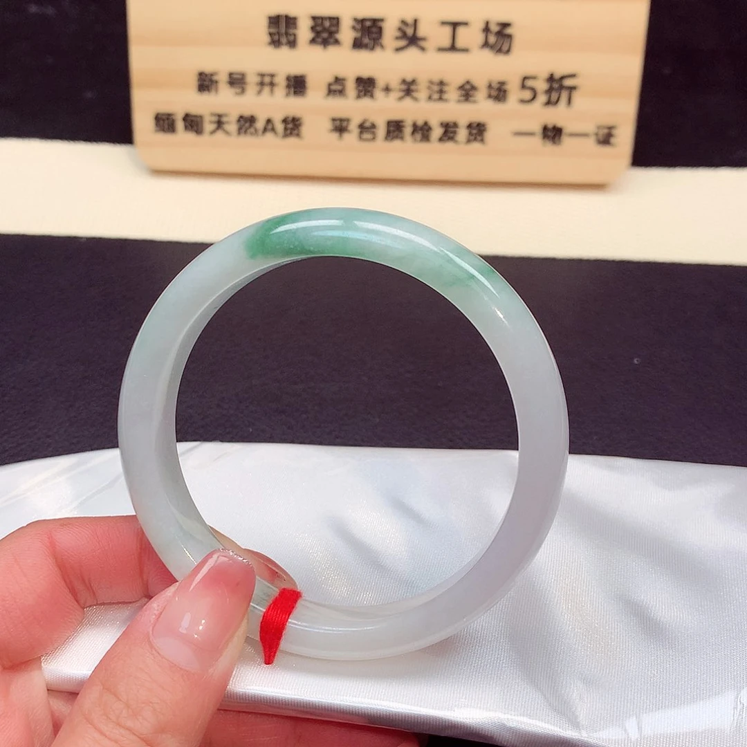翡翠手镯未镶嵌434号