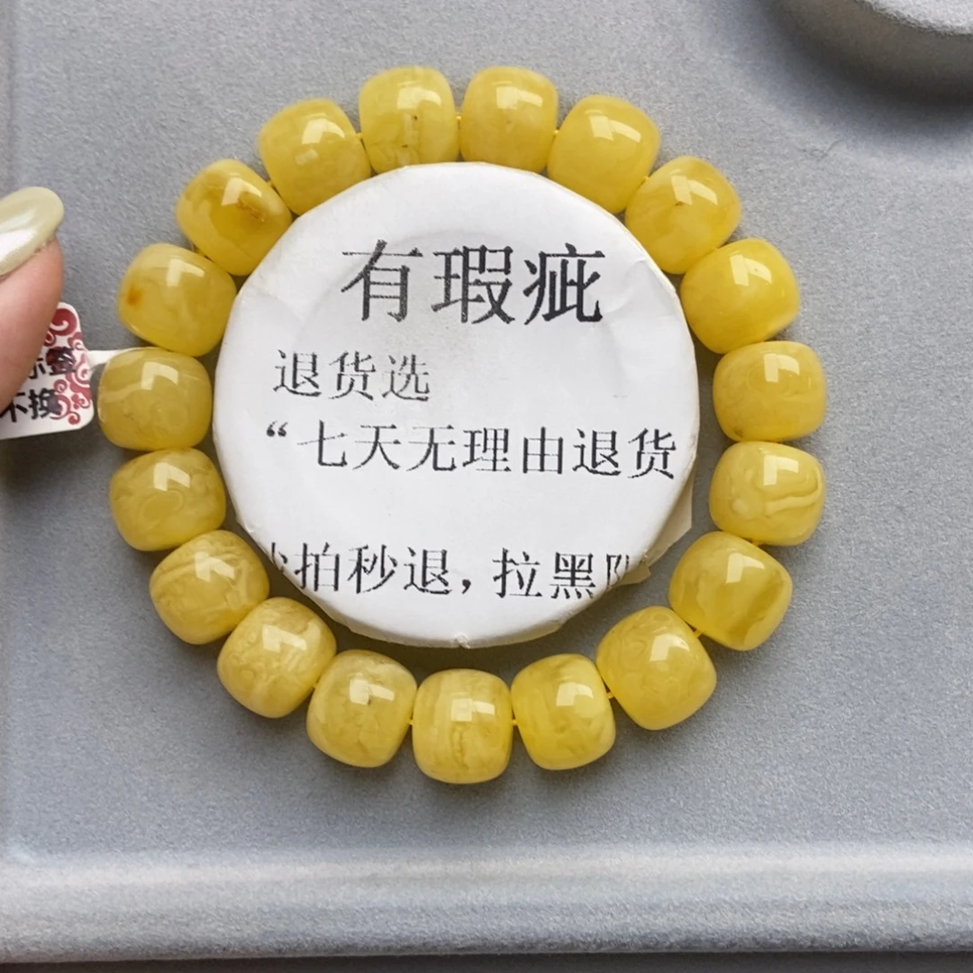琥珀未镶嵌珠宝奇石51