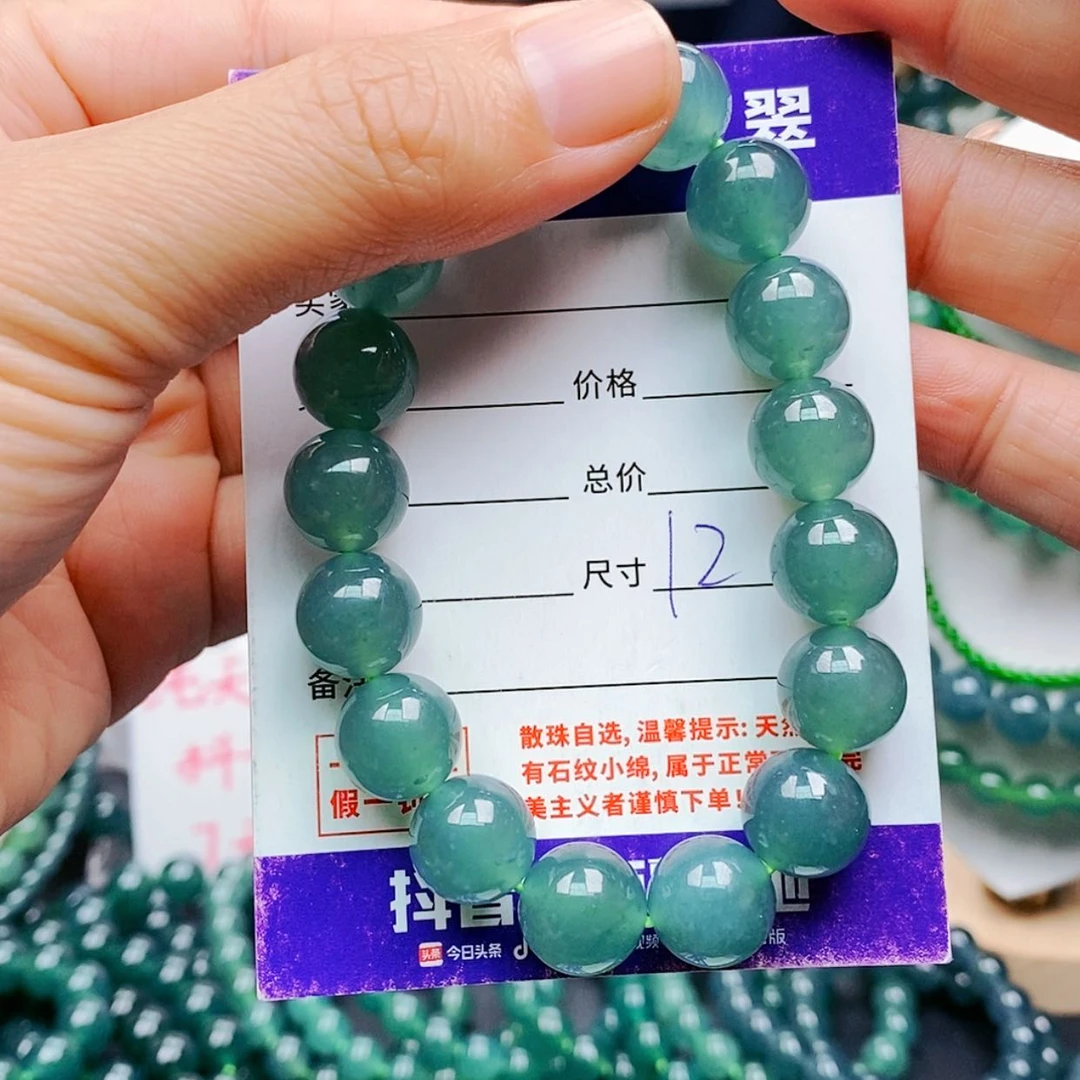 【闪购商品】未镶嵌手链翡翠翡翠