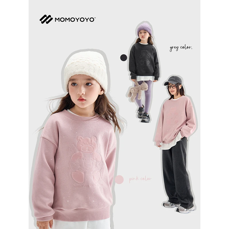 辰辰妈【熊宝宝】女童小熊砂银加绒卫衣亲子装儿童秋冬款上衣6747D