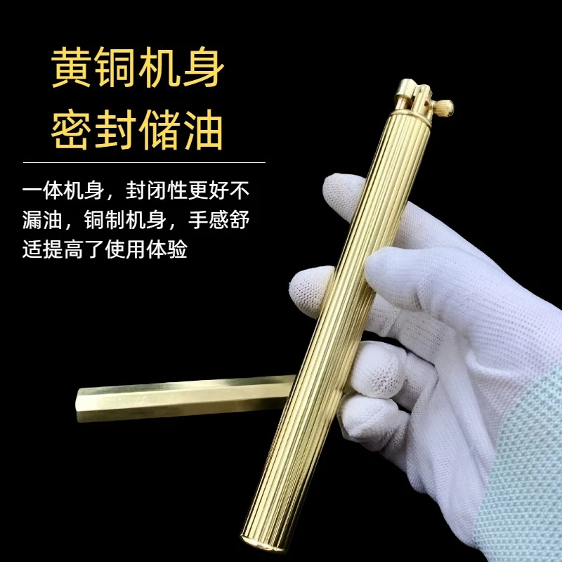 【超长抬臂】口红收藏密封手工黄铜防风复古送礼潮流圆柱煤油打火机