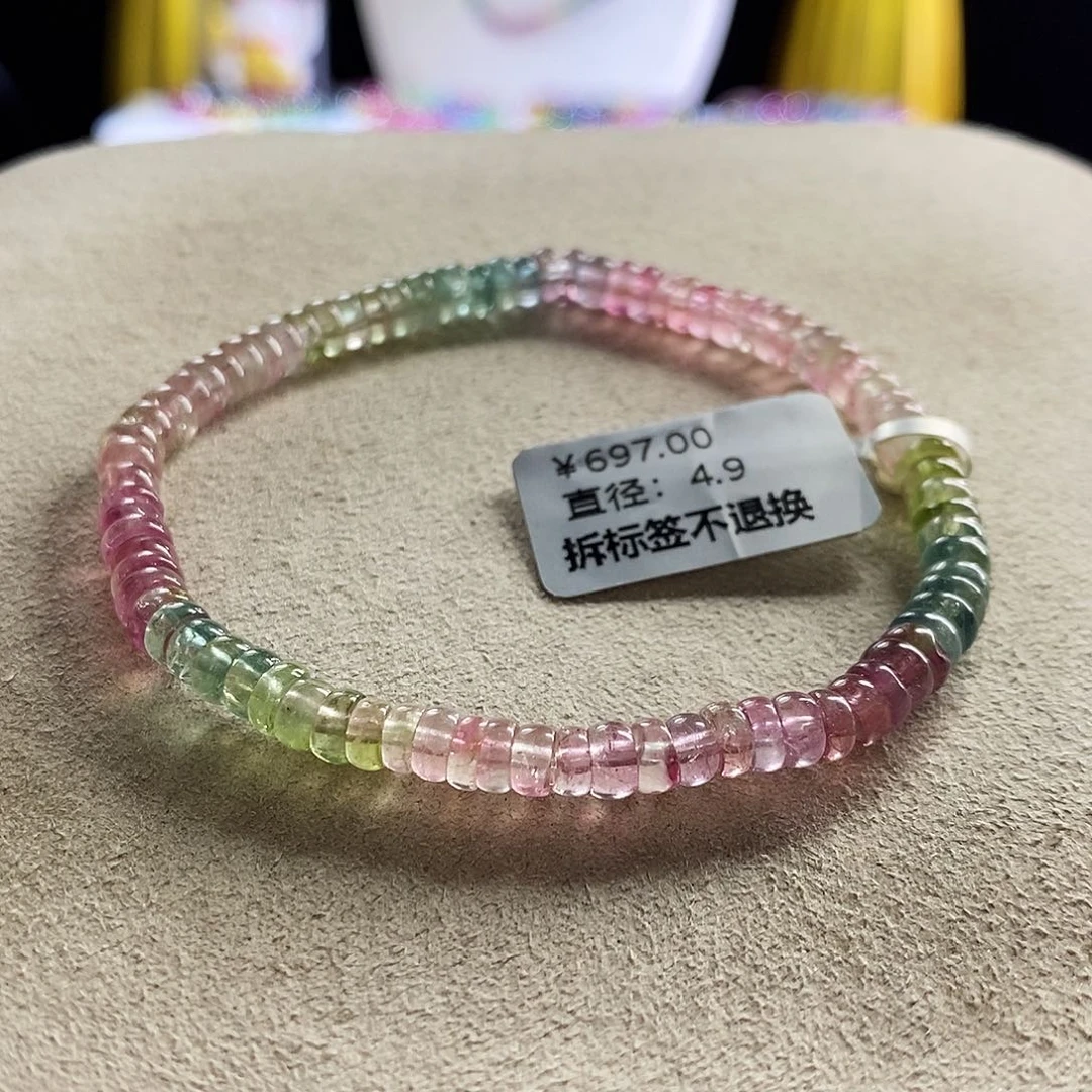未镶嵌手链碧玺算盘珠