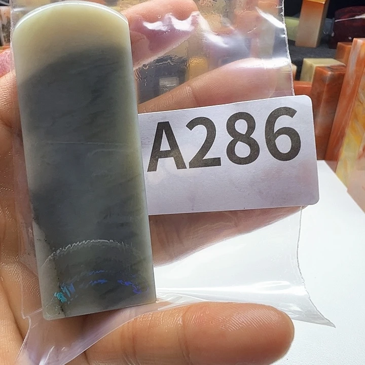 A***n老挝石老挝精品286