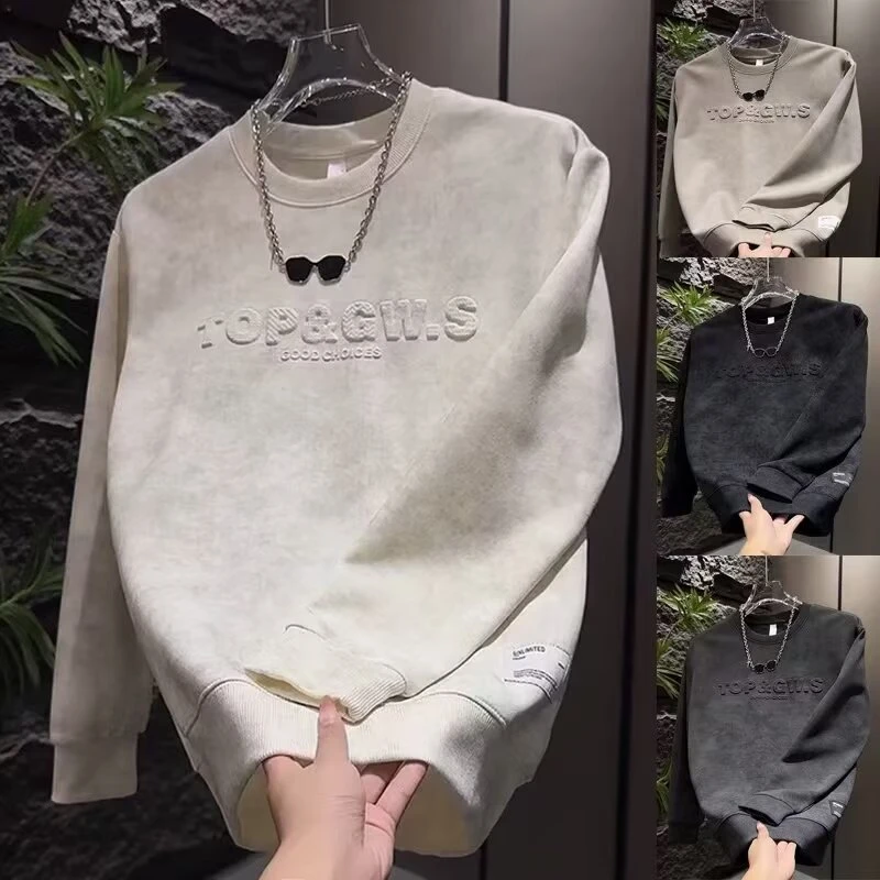 潮牌重磅男士卫衣春秋季2025新款圆领宽松百搭男生冬装加绒打底衫