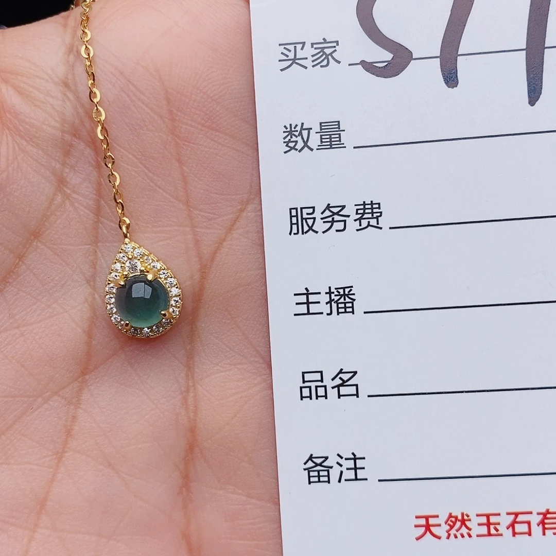 翡翠戒指银S925镶嵌吊坠