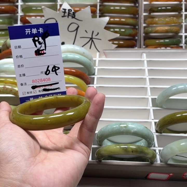 蛇纹石玉手镯未镶嵌紫****)