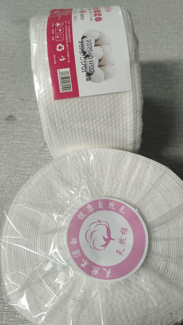 纯棉500克两用干湿棉柔巾加厚天然棉白色洗脸巾珍珠纹洗脸巾