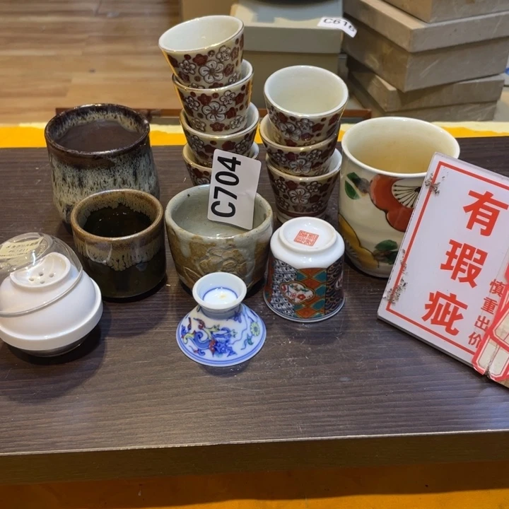 704-13只杯一只有沁