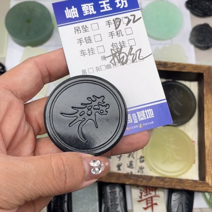 岫玉未镶嵌颈饰龍***济挂件