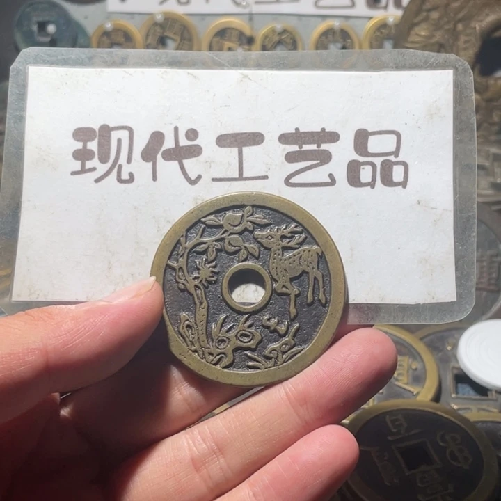 铜不**夜现代花钱钱币工艺品文创