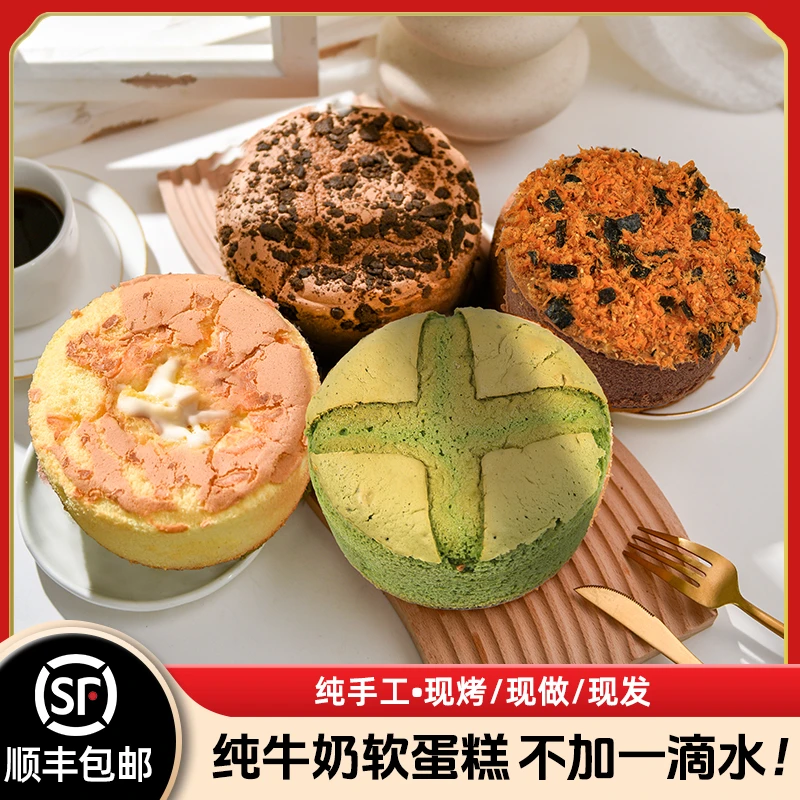 卡尔蜜拉手工纯牛奶软蛋糕健康早餐代餐孕妇儿童零食品