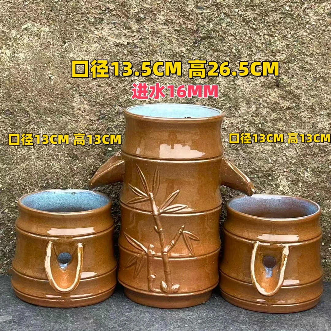 复古色柴烧手工竹节三个流水罐子庭院造景水循环过滤增氧养鱼花盆