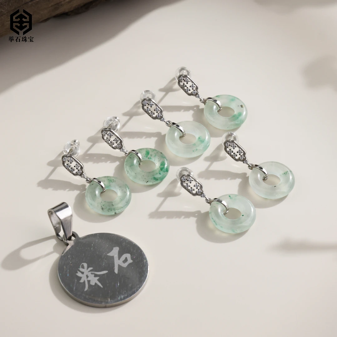 【举石珠宝】T0727-108-144非洲翠耳饰(一对/自选/多样性发)M