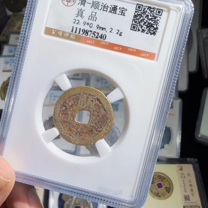 铜As历朝历代……5240