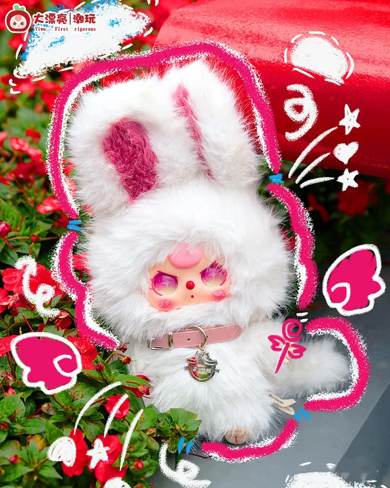 【平拆】娃三岁400%双重生限定吊卡-毛绒系列  毛绒  盲盒