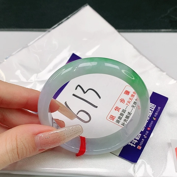 未镶嵌手镯翡翠翡翠手镯