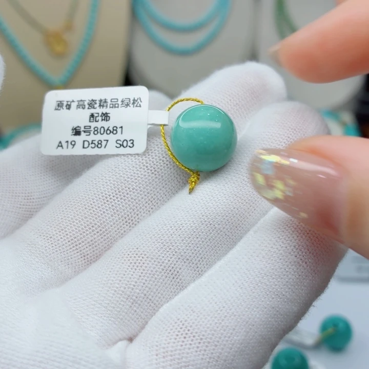 未镶嵌绿松石珠宝奇石