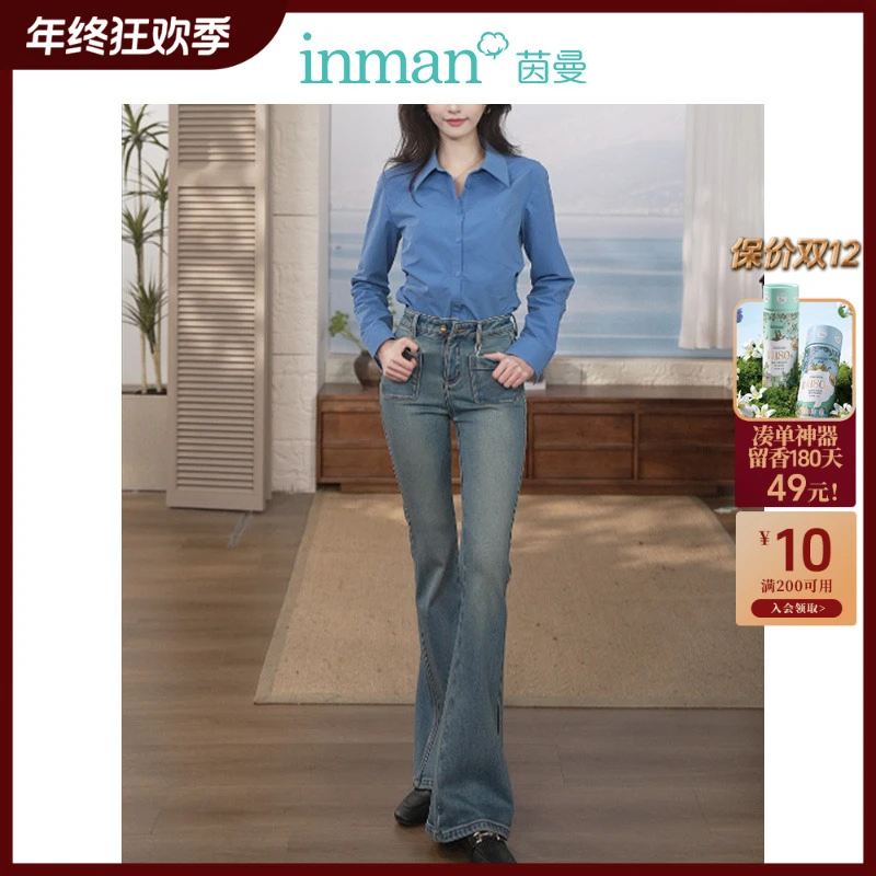 【年终狂欢购】茵曼25冬季莱赛尔百搭直筒牛仔裤极简显瘦长裤子
