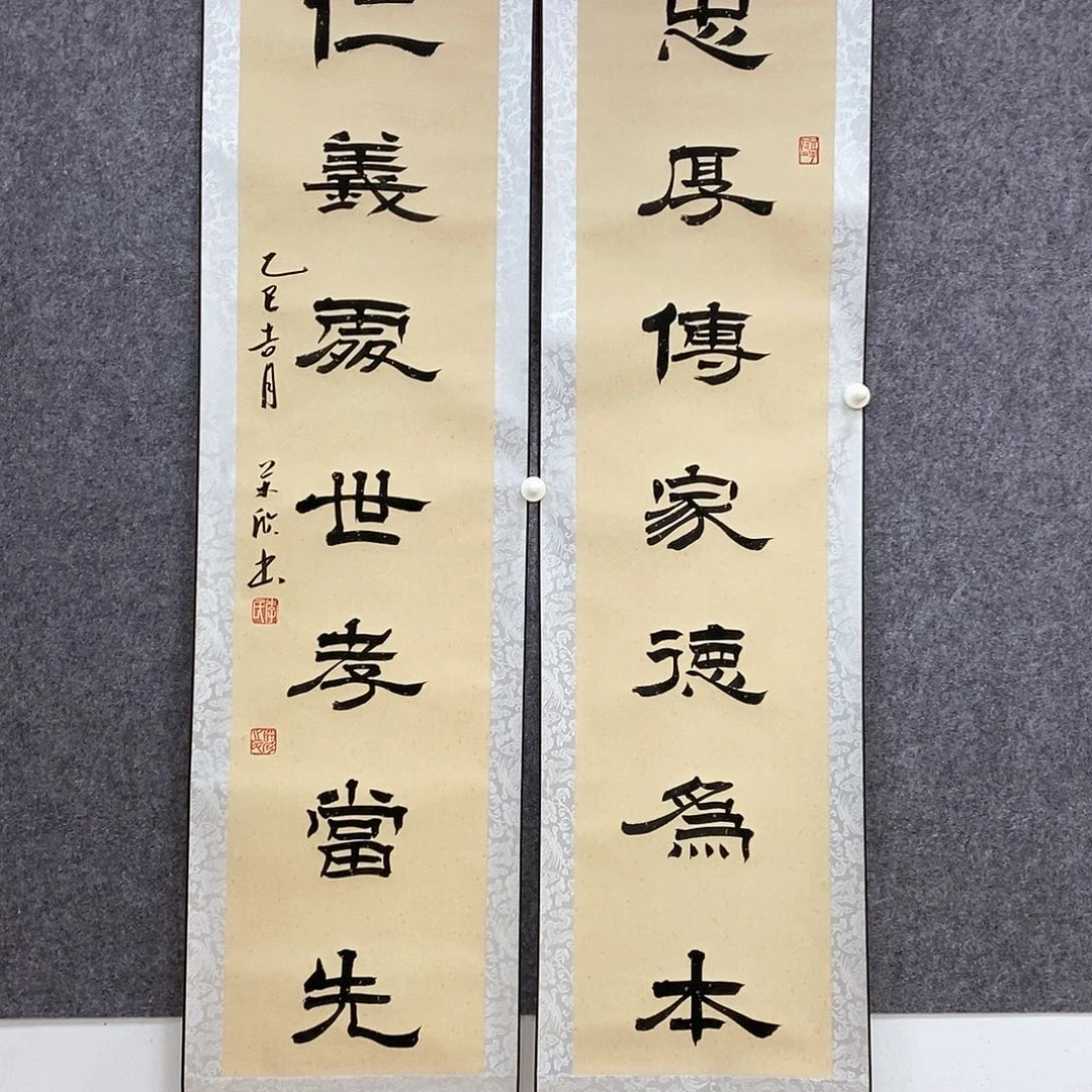 书法书法作品书法作品