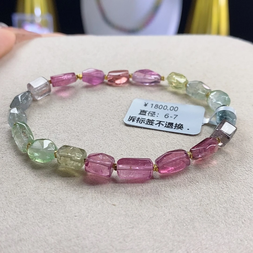 手链未镶嵌碧玺糖豆